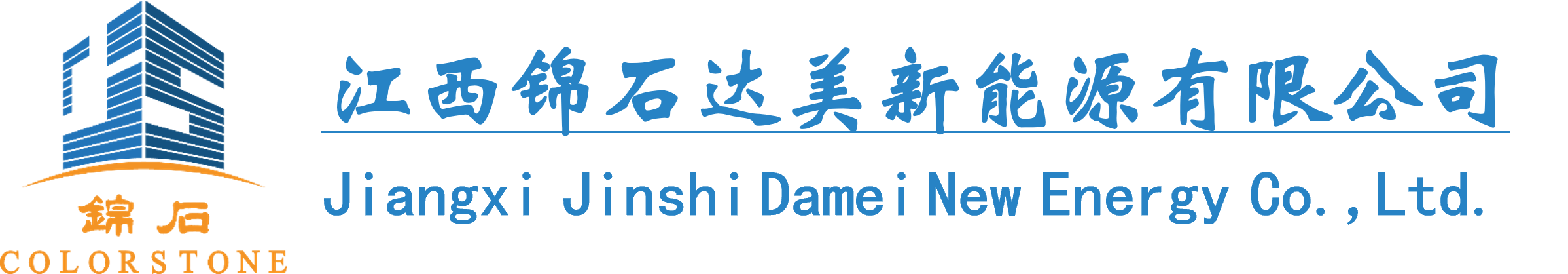 江西贝斯特全球最豪华新能源有限公司