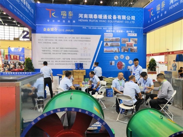 【展商报道】 河南瑞泰暖通亮相威博会展|CZFE第10届郑州国际消防展